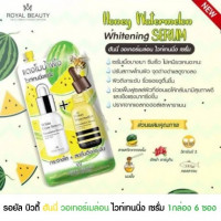 Royal Beauty Honey Watermelon Whitening Serum บรรจุ แพ็ค ชิ้นร้านค้าเครื่องสำอางค์ ขายเครื่องสำอาง สกินแคร์ ครีมกันแดด และเคาท์เตอร์แบรนด์ กว่า 2000 รายการ ของแท้ 100% เว็บเครื่องสำอาง ไอเท็มความงาม