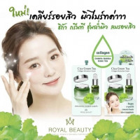 ซิก้า กรีนที คอลลาเจน ไวท์ เซรั่ม บรรจุ แพ็ค ชิ้นร้านค้าเครื่องสำอางค์ ขายเครื่องสำอาง สกินแคร์ ครีมกันแดด และเคาท์เตอร์แบรนด์ กว่า 2000 รายการ ของแท้ 100% เว็บเครื่องสำอาง ไอเท็มความงาม