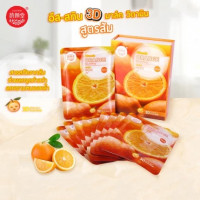 อิทส์สกิน 3D มาส์ค ออเรนจ์ JI013O(1กล่องมี10ซอง) บรรจุ แพ็ค ชิ้นร้านค้าเครื่องสำอางค์ ขายเครื่องสำอาง สกินแคร์ ครีมกันแดด และเคาท์เตอร์แบรนด์ กว่า 2000 รายการ ของแท้ 100% เว็บเครื่องสำอาง ไอเท็มความงาม