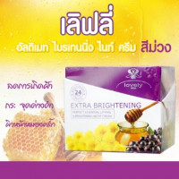 เลิฟลี่ อัลติเมท ไบรเทนนิ่ง ไนท์ ครีม สีม่วง 1แพคมี6กล่อง บรรจุ แพ็ค ชิ้นร้านค้าเครื่องสำอางค์ ขายเครื่องสำอาง สกินแคร์ ครีมกันแดด และเคาท์เตอร์แบรนด์ กว่า 2000 รายการ ของแท้ 100% เว็บเครื่องสำอาง ไอเท็มความงาม