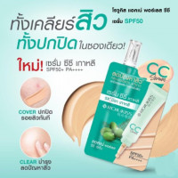 โรจูคิส แอคเน่ พอร์เลส ซีซี เซรั่ม SPF50 1กล่อง มี 6 ซอง บรรจุ แพ็ค ชิ้นร้านค้าเครื่องสำอางค์ ขายเครื่องสำอาง สกินแคร์ ครีมกันแดด และเคาท์เตอร์แบรนด์ กว่า 2000 รายการ ของแท้ 100% เว็บเครื่องสำอาง ไอเท็มความงาม