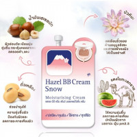 Fuji Hazel BB Cream Snow Moisturising บรรจุ แพ็ค ชิ้นร้านค้าเครื่องสำอางค์ ขายเครื่องสำอาง สกินแคร์ ครีมกันแดด และเคาท์เตอร์แบรนด์ กว่า 2000 รายการ ของแท้ 100% เว็บเครื่องสำอาง ไอเท็มความงาม