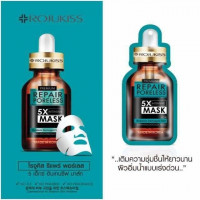 Rojukiss Repair Poreless 5X Intensive Mask 25ml บรรจุ แพ็ค ชิ้นร้านค้าเครื่องสำอางค์ ขายเครื่องสำอาง สกินแคร์ ครีมกันแดด และเคาท์เตอร์แบรนด์ กว่า 2000 รายการ ของแท้ 100% เว็บเครื่องสำอาง ไอเท็มความงาม