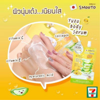 สมูทโตะ อโล ยูชุ ไบร์ทเทนนิ่ง บอดี้ เซรั่ม กล่องละ 6 ซอง บรรจุ แพ็ค ชิ้นร้านค้าเครื่องสำอางค์ ขายเครื่องสำอาง สกินแคร์ ครีมกันแดด และเคาท์เตอร์แบรนด์ กว่า 2000 รายการ ของแท้ 100% เว็บเครื่องสำอาง ไอเท็มความงาม