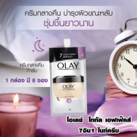 Olay Total Effects 7in1 Night Cream แบบกล่อง 6 ซอง x 7 ก. บรรจุ แพ็ค ชิ้นร้านค้าเครื่องสำอางค์ ขายเครื่องสำอาง สกินแคร์ ครีมกันแดด และเคาท์เตอร์แบรนด์ กว่า 2000 รายการ ของแท้ 100% เว็บเครื่องสำอาง ไอเท็มความงาม