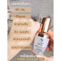 ออร่า ริช เซรั่มหน้าเด็ก บรรจุ แพ็ค ชิ้นร้านค้าเครื่องสำอางค์ ขายเครื่องสำอาง สกินแคร์ ครีมกันแดด และเคาท์เตอร์แบรนด์ กว่า 2000 รายการ ของแท้ 100% เว็บเครื่องสำอาง ไอเท็มความงาม