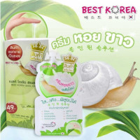 เบสท์ โคเรีย สเนลครีม ซองร้านค้าเครื่องสำอางค์ ขายเครื่องสำอาง สกินแคร์ ครีมกันแดด และเคาท์เตอร์แบรนด์ กว่า 2000 รายการ ของแท้ 100% เว็บเครื่องสำอาง ไอเท็มความงาม