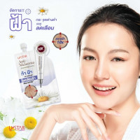 ยูสตาร์ แอนตี้ เมลาสมา ไบร์ทเทนนิ่ง ครีม (กล่อง 6 ซอง) บรรจุ แพ็ค ชิ้นร้านค้าเครื่องสำอางค์ ขายเครื่องสำอาง สกินแคร์ ครีมกันแดด และเคาท์เตอร์แบรนด์ กว่า 2000 รายการ ของแท้ 100% เว็บเครื่องสำอาง ไอเท็มความงาม