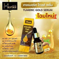 Turmeric Gold Serum by Herbal บรรจุ แพ็ค ชิ้นร้านค้าเครื่องสำอางค์ ขายเครื่องสำอาง สกินแคร์ ครีมกันแดด และเคาท์เตอร์แบรนด์ กว่า 2000 รายการ ของแท้ 100% เว็บเครื่องสำอาง ไอเท็มความงาม