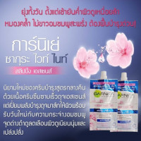 การ์นิเย่ ซากุระ สกิน เแนทเชอรัลส์ ไวท์ สลีปปิ้ง มาส์ก (กล่อง 6 ซอง) บรรจุ แพ็ค ชิ้นร้านค้าเครื่องสำอางค์ ขายเครื่องสำอาง สกินแคร์ ครีมกันแดด และเคาท์เตอร์แบรนด์ กว่า 2000 รายการ ของแท้ 100% เว็บเครื่องสำอาง ไอเท็มความงาม