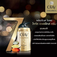 โอเลย์ โททัล เอฟเฟ็คส์ 7อิน1 เดย์ครีม (กล่อง 6 ซอง) บรรจุ แพ็ค ชิ้นร้านค้าเครื่องสำอางค์ ขายเครื่องสำอาง สกินแคร์ ครีมกันแดด และเคาท์เตอร์แบรนด์ กว่า 2000 รายการ ของแท้ 100% เว็บเครื่องสำอาง ไอเท็มความงาม