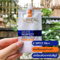 ลอรีอัล ปารีส ไวท์ เพอร์เฟ็คท์ เซรั่ม ครีม (กล่อง 6 ซอง) บรรจุ แพ็ค ชิ้นร้านค้าเครื่องสำอางค์ ขายเครื่องสำอาง สกินแคร์ ครีมกันแดด และเคาท์เตอร์แบรนด์ กว่า 2000 รายการ ของแท้ 100% เว็บเครื่องสำอาง ไอเท็มความงาม