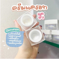 Monday Moist Facial Cream ครีมแครอท ขนาด 10กรัม บรรจุ แพ็ค ชิ้นร้านค้าเครื่องสำอางค์ ขายเครื่องสำอาง สกินแคร์ ครีมกันแดด และเคาท์เตอร์แบรนด์ กว่า 2000 รายการ ของแท้ 100% เว็บเครื่องสำอาง ไอเท็มความงาม