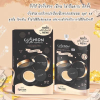 CHY Hoyanna Cushion matte ซีเอชวาย โฮยอนน่า คุชชั่น แมทบรรจุ แพ็ค ชิ้น, ร้านค้าเครื่องสำอางค์, ขายเครื่องสำอาง, สกินแคร์, ครีมกันแดด, ยาย้อมผม, เว็บเครื่องสำอาง