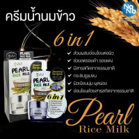 Vivi Pearl Rice Milk บรรจุ แพ็ค ชิ้นร้านค้าเครื่องสำอางค์ ขายเครื่องสำอาง สกินแคร์ ครีมกันแดด และเคาท์เตอร์แบรนด์ กว่า 2000 รายการ ของแท้ 100% เว็บเครื่องสำอาง ไอเท็มความงาม