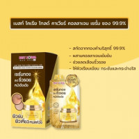 Best Korea Gold Caviar Collagen Serum เซรั่ม คาเวียร์ (ยกกล่อง 6ซอง x 10 มล.) บรรจุ แพ็ค ชิ้นร้านค้าเครื่องสำอางค์ ขายเครื่องสำอาง สกินแคร์ ครีมกันแดด และเคาท์เตอร์แบรนด์ กว่า 2000 รายการ ของแท้ 100% เว็บเครื่องสำอาง ไอเท็มความงาม