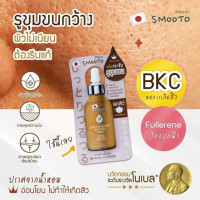 Smooto Super Poreless Booster Drop สมูทโตะ ซูเปอร์ พอร์เลส บูสเตอร์ ดรอป (เซรั่มกระชับรูขุมขน) บรรจุ แพ็ค ชิ้นร้านค้าเครื่องสำอางค์ ขายเครื่องสำอาง สกินแคร์ ครีมกันแดด และเคาท์เตอร์แบรนด์ กว่า 2000 รายการ ของแท้ 100% เว็บเครื่องสำอาง ไอเท็มความงาม