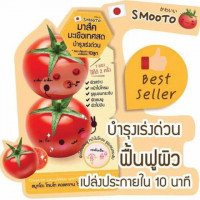 Smooto Tomato Collagen White & Smooth Mask บรรจุ แพ็ค ชิ้นร้านค้าเครื่องสำอางค์ ขายเครื่องสำอาง สกินแคร์ ครีมกันแดด และเคาท์เตอร์แบรนด์ กว่า 2000 รายการ ของแท้ 100% เว็บเครื่องสำอาง ไอเท็มความงาม