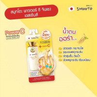 Smooto Power C Ginseng Essence บรรจุ แพ็ค ชิ้นร้านค้าเครื่องสำอางค์ ขายเครื่องสำอาง สกินแคร์ ครีมกันแดด และเคาท์เตอร์แบรนด์ กว่า 2000 รายการ ของแท้ 100% เว็บเครื่องสำอาง ไอเท็มความงาม