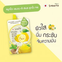 smooto Lemon-C Snail Soothing Gel บรรจุ แพ็ค ชิ้นร้านค้าเครื่องสำอางค์ ขายเครื่องสำอาง สกินแคร์ ครีมกันแดด และเคาท์เตอร์แบรนด์ กว่า 2000 รายการ ของแท้ 100% เว็บเครื่องสำอาง ไอเท็มความงาม