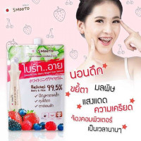 สมูทโตะ ไวต้า เบอร์รี่ ไบร์ท อาย เซรั่ม (1 กล่อง มี 6 ซอง) บรรจุ แพ็ค ชิ้นร้านค้าเครื่องสำอางค์ ขายเครื่องสำอาง สกินแคร์ ครีมกันแดด และเคาท์เตอร์แบรนด์ กว่า 2000 รายการ ของแท้ 100% เว็บเครื่องสำอาง ไอเท็มความงาม