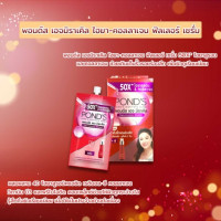 พอนด์ส เอจ มิราเคิล ไฮยา-คอลลาเจน ฟิลเลอร์ เซรั่ม บรรจุ แพ็ค ชิ้นร้านค้าเครื่องสำอางค์ ขายเครื่องสำอาง สกินแคร์ ครีมกันแดด และเคาท์เตอร์แบรนด์ กว่า 2000 รายการ ของแท้ 100% เว็บเครื่องสำอาง ไอเท็มความงาม