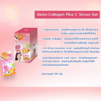 INN Beauty Gluta-Collagen plus C Serum Gel บรรจุ แพ็ค ชิ้นร้านค้าเครื่องสำอางค์ ขายเครื่องสำอาง สกินแคร์ ครีมกันแดด และเคาท์เตอร์แบรนด์ กว่า 2000 รายการ ของแท้ 100% เว็บเครื่องสำอาง ไอเท็มความงาม