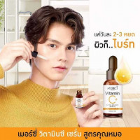 Merci Vitamin C serum 10g. บรรจุ แพ็ค ชิ้นร้านค้าเครื่องสำอางค์ ขายเครื่องสำอาง สกินแคร์ ครีมกันแดด และเคาท์เตอร์แบรนด์ กว่า 2000 รายการ ของแท้ 100% เว็บเครื่องสำอาง ไอเท็มความงาม