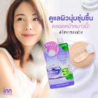 อินน์ บิวตี้ไฮยา-อโล ซิก้า ไบรท์ เจล (1 กล่อง มี 6 ซอง) บรรจุ แพ็ค ชิ้นร้านค้าเครื่องสำอางค์ ขายเครื่องสำอาง สกินแคร์ ครีมกันแดด และเคาท์เตอร์แบรนด์ กว่า 2000 รายการ ของแท้ 100% เว็บเครื่องสำอาง ไอเท็มความงาม