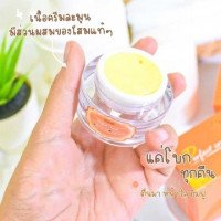 ครีมวิตตามิน ลาว พีแอนด์เอ็ม เพอร์เฟค ครีม 20 กรัม บรรจุ แพ็ค ชิ้นร้านค้าเครื่องสำอางค์ ขายเครื่องสำอาง สกินแคร์ ครีมกันแดด และเคาท์เตอร์แบรนด์ กว่า 2000 รายการ ของแท้ 100% เว็บเครื่องสำอาง ไอเท็มความงาม