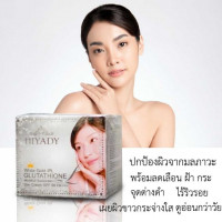 Hiyady White Gold-IPL Glutathione Day Cream SPF 60 PA+++ บรรจุ แพ็ค ชิ้นร้านค้าเครื่องสำอางค์ ขายเครื่องสำอาง สกินแคร์ ครีมกันแดด และเคาท์เตอร์แบรนด์ กว่า 2000 รายการ ของแท้ 100% เว็บเครื่องสำอาง ไอเท็มความงาม