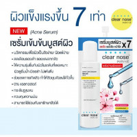 Clear nose Acne Care Solution Serum บรรจุ แพ็ค ชิ้นร้านค้าเครื่องสำอางค์ ขายเครื่องสำอาง สกินแคร์ ครีมกันแดด และเคาท์เตอร์แบรนด์ กว่า 2000 รายการ ของแท้ 100% เว็บเครื่องสำอาง ไอเท็มความงาม