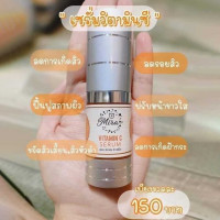 มิรา วิตามิน ซี เซรั่ม 15 กรัม บรรจุ แพ็ค ชิ้นร้านค้าเครื่องสำอางค์ ขายเครื่องสำอาง สกินแคร์ ครีมกันแดด และเคาท์เตอร์แบรนด์ กว่า 2000 รายการ ของแท้ 100% เว็บเครื่องสำอาง ไอเท็มความงาม
