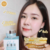 Cherlyn Advanced Booster White Repair บรรจุ แพ็ค ชิ้นร้านค้าเครื่องสำอางค์ ขายเครื่องสำอาง สกินแคร์ ครีมกันแดด และเคาท์เตอร์แบรนด์ กว่า 2000 รายการ ของแท้ 100% เว็บเครื่องสำอาง ไอเท็มความงาม