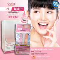 ยูสตาร์ ไฮยา-ไบร์ท บูสเตอร์ ช็อต แอมพลู ชมพู บรรจุ แพ็ค ชิ้นร้านค้าเครื่องสำอางค์ ขายเครื่องสำอาง สกินแคร์ ครีมกันแดด และเคาท์เตอร์แบรนด์ กว่า 2000 รายการ ของแท้ 100% เว็บเครื่องสำอาง ไอเท็มความงาม
