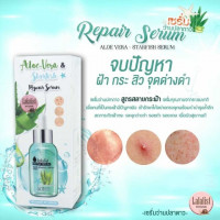 เซรั่มว่านปลาดาว Lalalist House ขนาด 15 ml. บรรจุ แพ็ค ชิ้นร้านค้าเครื่องสำอางค์ ขายเครื่องสำอาง สกินแคร์ ครีมกันแดด และเคาท์เตอร์แบรนด์ กว่า 2000 รายการ ของแท้ 100% เว็บเครื่องสำอาง ไอเท็มความงาม