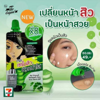 มินจูเลป ดิ ออริจินัล พรีเมี่ยม ซิกา แอคเน่ เซรั่ม เจล บรรจุ แพ็ค ชิ้นร้านค้าเครื่องสำอางค์ ขายเครื่องสำอาง สกินแคร์ ครีมกันแดด และเคาท์เตอร์แบรนด์ กว่า 2000 รายการ ของแท้ 100% เว็บเครื่องสำอาง ไอเท็มความงาม