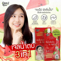 เฟซ 2 เฟซ วอเตอร์เมลอน ซูทติ้ง เจล บรรจุ แพ็ค ชิ้นร้านค้าเครื่องสำอางค์ ขายเครื่องสำอาง สกินแคร์ ครีมกันแดด และเคาท์เตอร์แบรนด์ กว่า 2000 รายการ ของแท้ 100% เว็บเครื่องสำอาง ไอเท็มความงาม