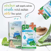 The Ingredients Soothing Gel Cica Blemish 40g บรรจุ แพ็ค ชิ้นร้านค้าเครื่องสำอางค์ ขายเครื่องสำอาง สกินแคร์ ครีมกันแดด และเคาท์เตอร์แบรนด์ กว่า 2000 รายการ ของแท้ 100% เว็บเครื่องสำอาง ไอเท็มความงาม