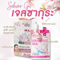 ดิ อินกรีเดียนส์ ซากุระ ไวท์เทนนิ่ง ซูทติ้งเจล บรรจุ แพ็ค ชิ้นร้านค้าเครื่องสำอางค์ ขายเครื่องสำอาง สกินแคร์ ครีมกันแดด และเคาท์เตอร์แบรนด์ กว่า 2000 รายการ ของแท้ 100% เว็บเครื่องสำอาง ไอเท็มความงาม