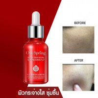 วันสปริง เซรั่มทับทิม YZC6841 บรรจุ แพ็ค ชิ้นร้านค้าเครื่องสำอางค์ ขายเครื่องสำอาง สกินแคร์ ครีมกันแดด และเคาท์เตอร์แบรนด์ กว่า 2000 รายการ ของแท้ 100% เว็บเครื่องสำอาง ไอเท็มความงาม