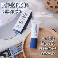 ละลายสิว Founder SkinVitamin Anti Acne บรรจุ แพ็ค ชิ้นร้านค้าเครื่องสำอางค์ ขายเครื่องสำอาง สกินแคร์ ครีมกันแดด และเคาท์เตอร์แบรนด์ กว่า 2000 รายการ ของแท้ 100% เว็บเครื่องสำอาง ไอเท็มความงาม