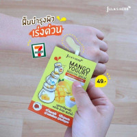 จุฬาเฮิร์บ แมงโก้ โยเกิร์ต บูสเตอร์ เซรั่ม บรรจุ แพ็ค ชิ้นร้านค้าเครื่องสำอางค์ ขายเครื่องสำอาง สกินแคร์ ครีมกันแดด และเคาท์เตอร์แบรนด์ กว่า 2000 รายการ ของแท้ 100% เว็บเครื่องสำอาง ไอเท็มความงาม