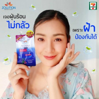 โซลูชั่น เมลาสม่า เคลียร์ ครีม บรรจุ แพ็ค ชิ้นร้านค้าเครื่องสำอางค์ ขายเครื่องสำอาง สกินแคร์ ครีมกันแดด และเคาท์เตอร์แบรนด์ กว่า 2000 รายการ ของแท้ 100% เว็บเครื่องสำอาง ไอเท็มความงาม