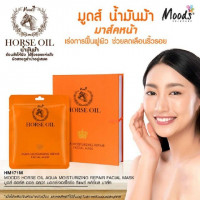 ยานชันถาง ฮอร์ส ออย มาส์ค HM171M กล่อง 10 ชิ้น บรรจุ แพ็ค ชิ้นร้านค้าเครื่องสำอางค์ ขายเครื่องสำอาง สกินแคร์ ครีมกันแดด และเคาท์เตอร์แบรนด์ กว่า 2000 รายการ ของแท้ 100% เว็บเครื่องสำอาง ไอเท็มความงาม