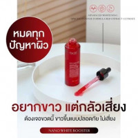 ดิ เอลฟ์ นาโน ไวท์ โดส 60 มล บรรจุ แพ็ค ชิ้นร้านค้าเครื่องสำอางค์ ขายเครื่องสำอาง สกินแคร์ ครีมกันแดด และเคาท์เตอร์แบรนด์ กว่า 2000 รายการ ของแท้ 100% เว็บเครื่องสำอาง ไอเท็มความงาม