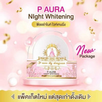 ครีมพีออร่าไนท์ ไวท์เทนนิ่ง บรรจุ แพ็ค ชิ้นร้านค้าเครื่องสำอางค์ ขายเครื่องสำอาง สกินแคร์ ครีมกันแดด และเคาท์เตอร์แบรนด์ กว่า 2000 รายการ ของแท้ 100% เว็บเครื่องสำอาง ไอเท็มความงาม