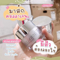 ซีควีน คอลลาเจน สลิปปิ้ง มาร์ก 7 มล. บรรจุ แพ็ค ชิ้นร้านค้าเครื่องสำอางค์ ขายเครื่องสำอาง สกินแคร์ ครีมกันแดด และเคาท์เตอร์แบรนด์ กว่า 2000 รายการ ของแท้ 100% เว็บเครื่องสำอาง ไอเท็มความงาม