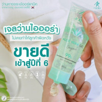 ไอออร่า อโลเวร่า เจล ทาตอนเช้า 40กรัม บรรจุ แพ็ค ชิ้นร้านค้าเครื่องสำอางค์ ขายเครื่องสำอาง สกินแคร์ ครีมกันแดด และเคาท์เตอร์แบรนด์ กว่า 2000 รายการ ของแท้ 100% เว็บเครื่องสำอาง ไอเท็มความงาม