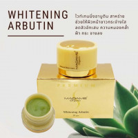 มาดาม ออแกนิก ครีม อาบูติน 20 กรัม บรรจุ แพ็ค ชิ้นร้านค้าเครื่องสำอางค์ ขายเครื่องสำอาง สกินแคร์ ครีมกันแดด และเคาท์เตอร์แบรนด์ กว่า 2000 รายการ ของแท้ 100% เว็บเครื่องสำอาง ไอเท็มความงาม